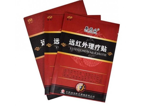 遠(yuǎn)紅外磁療貼