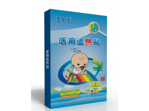 掛網(wǎng)一次性醫(yī)保耗材|三伏貼（兒科、骨科）