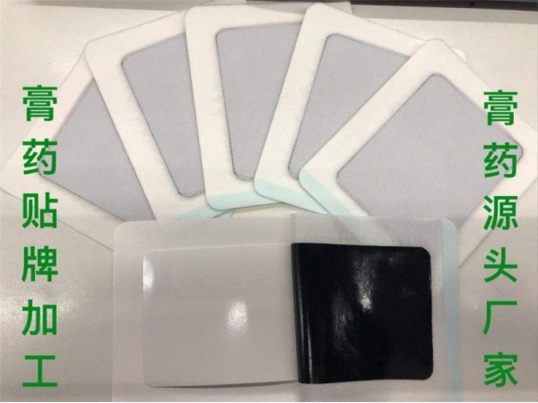 三伏貼（兒科，骨科）|臨床醫(yī)保收費(fèi)耗材