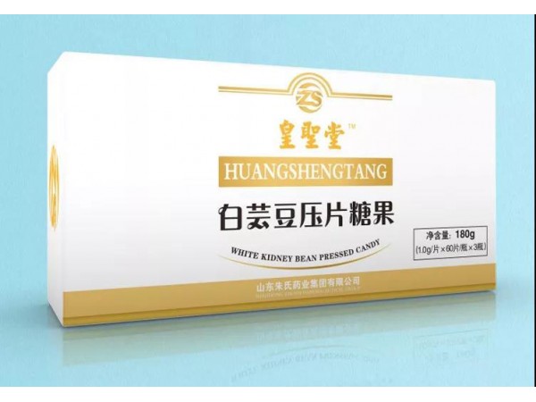 減肥壓片糖果招商代理（藥食同源）