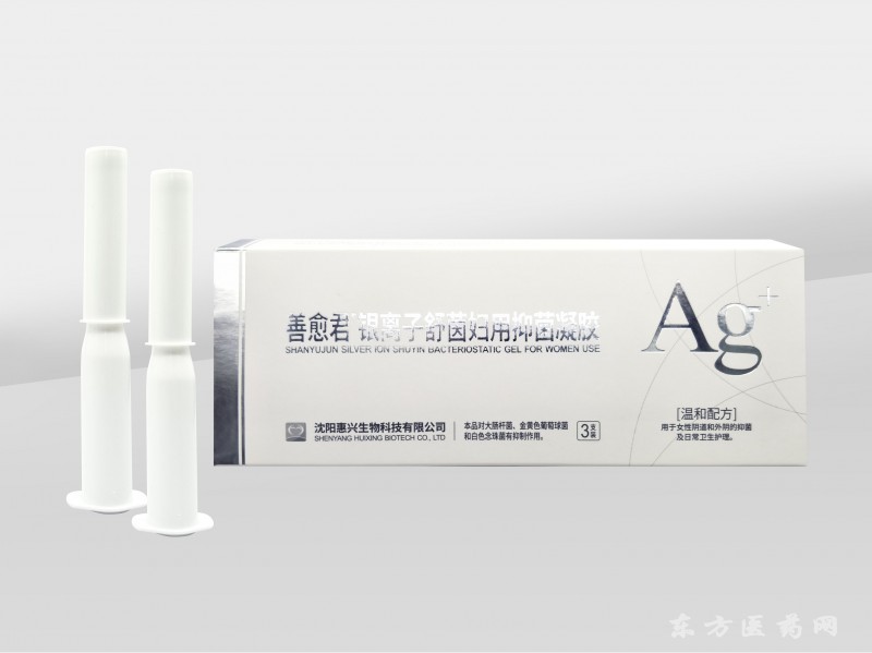 善愈君銀離子舒茵婦用抑菌凝膠