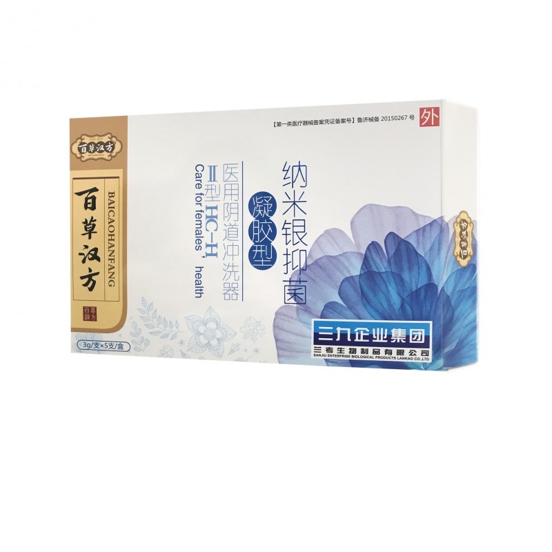 醫(yī)用陰道沖洗器