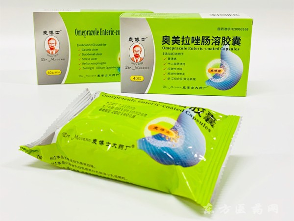 奧美拉唑腸溶膠囊