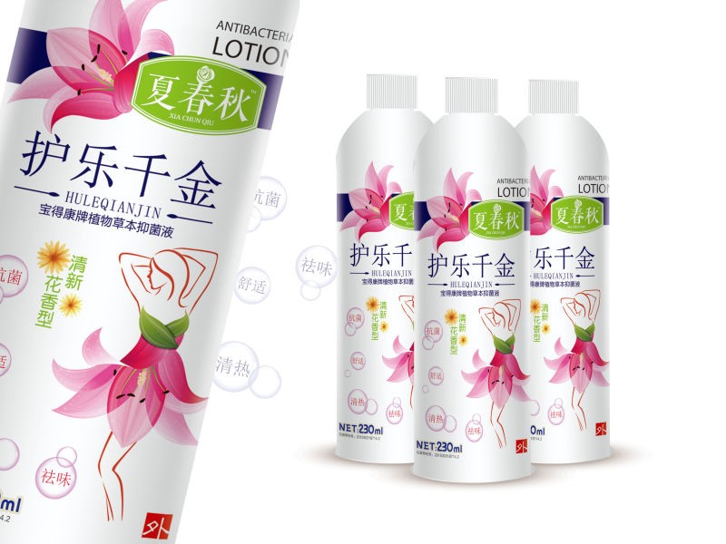 護樂千金 寶得康牌植物草本抑菌液