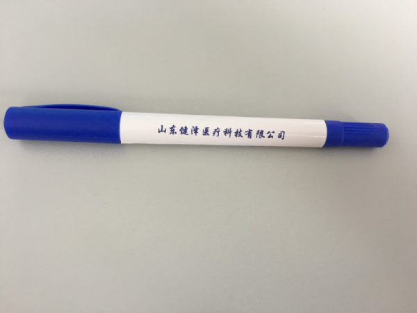 醫(yī)用長效皮膚記號筆