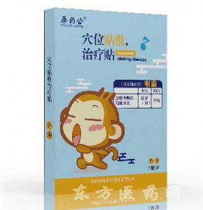 小兒止咳貼|兒科咳喘貼（嚴(yán)格市場保護(hù)）