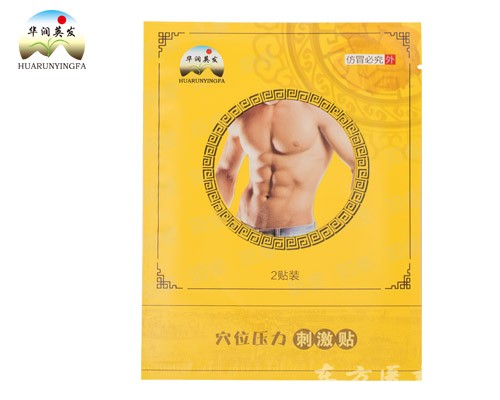 new_2019112210325487