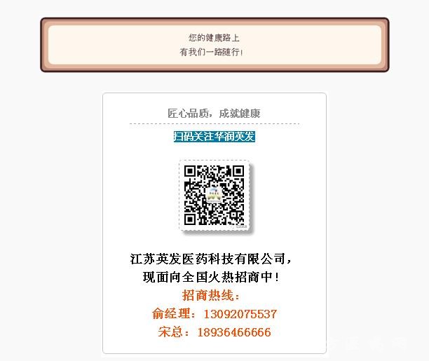 微信截圖_20200109145058