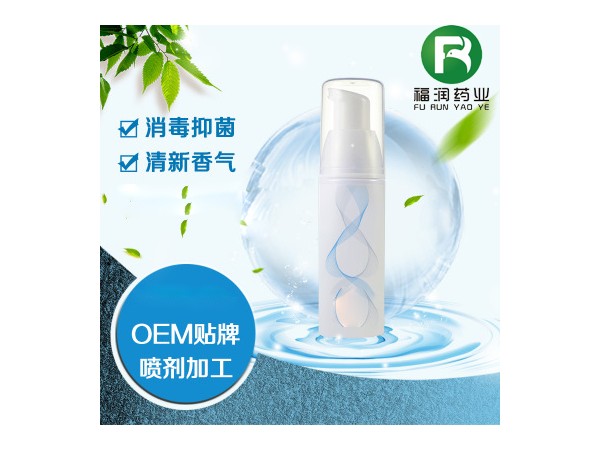 廠家代工腳氣貼牌噴劑