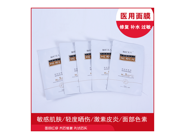 面部醫(yī)用冷敷貼