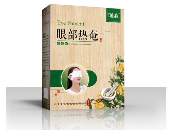 臨床眼部熱奄包招商代理 醫(yī)療器械文號