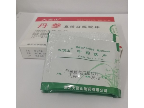 丹參直接口服飲片