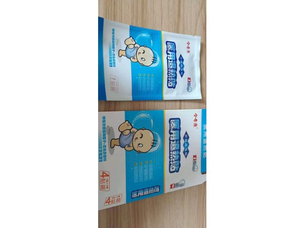 醫(yī)用退熱貼