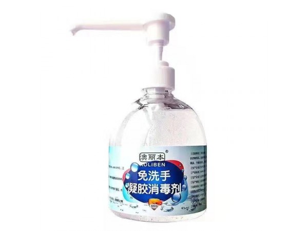 一次性消毒衛(wèi)生劑  洗手液  免洗手消毒凝膠
