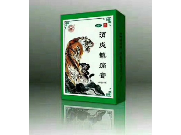 OTC消炎鎮(zhèn)痛膏