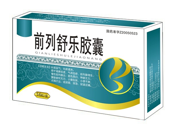 前列舒樂(lè)膠囊