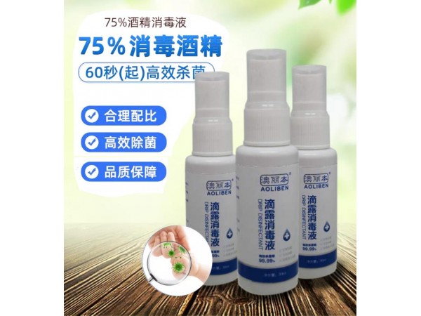 84消毒液廠家招商現(xiàn)貨現(xiàn)發(fā)