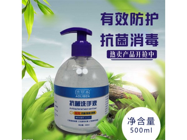 84消毒液廠家招商現(xiàn)貨現(xiàn)發(fā)