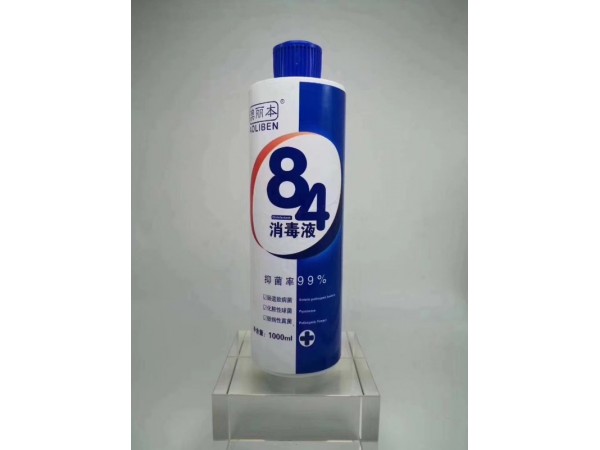 澳麗本84消毒液 消毒衛(wèi)生產(chǎn)品生產(chǎn)廠家