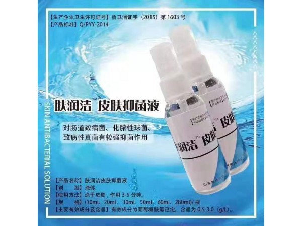 澳麗本酒精消毒液  酒精消毒產(chǎn)品招商