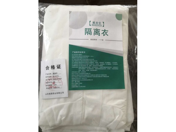 疫情防護(hù)需要的隔離衣