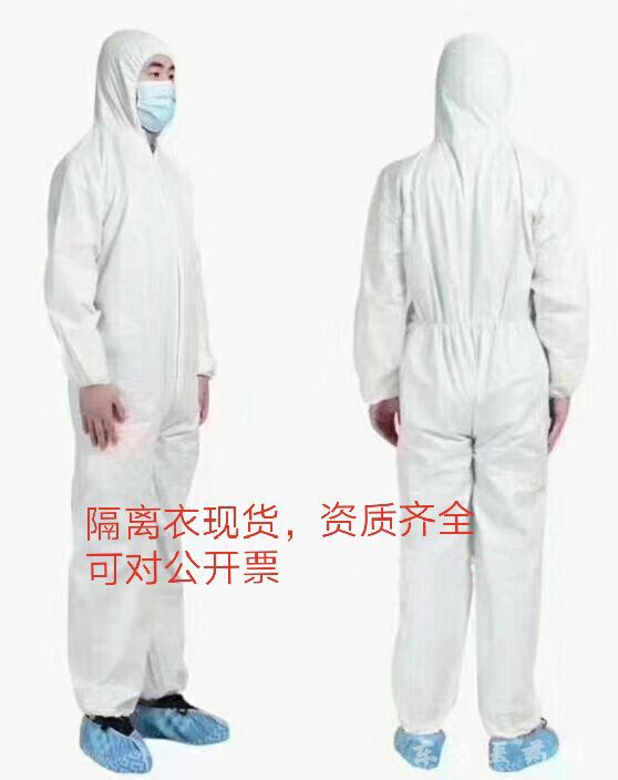 東進(jìn)藥業(yè)，隔離衣