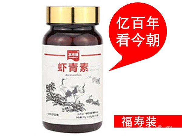 蝦青素（福壽裝）