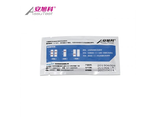 便隱血檢測(cè)試劑（FOB）