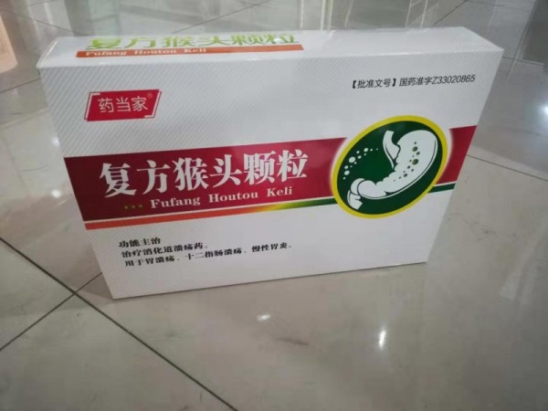 復方猴頭顆粒新品