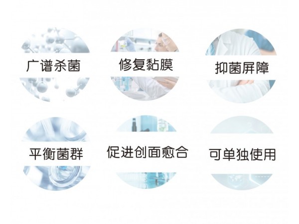 婦恩潔醫(yī)用抗菌凝膠敷料