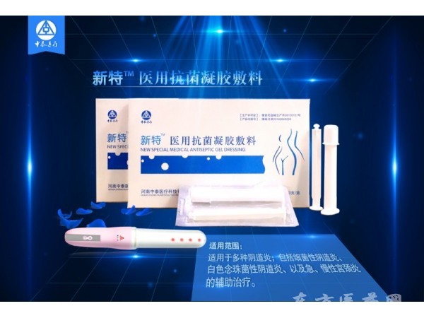 新特? 醫(yī)用抗菌凝膠敷料