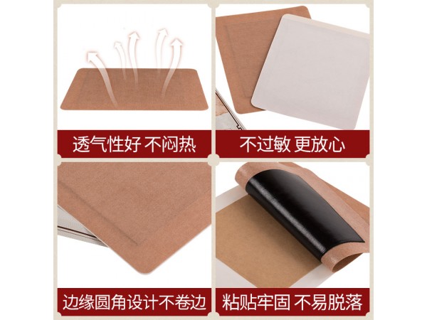 腰椎頸椎膝蓋疼痛膏藥