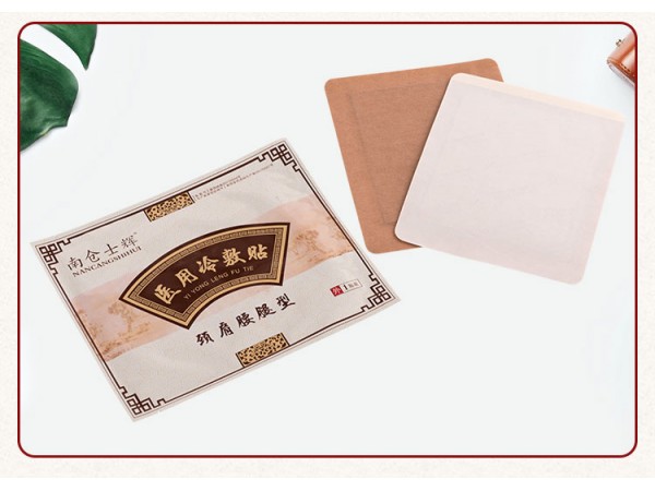 腰椎頸椎膝蓋疼痛膏藥