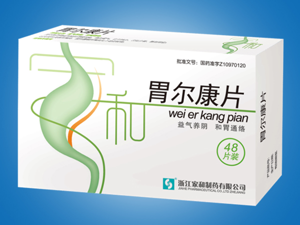 胃爾康片 48片