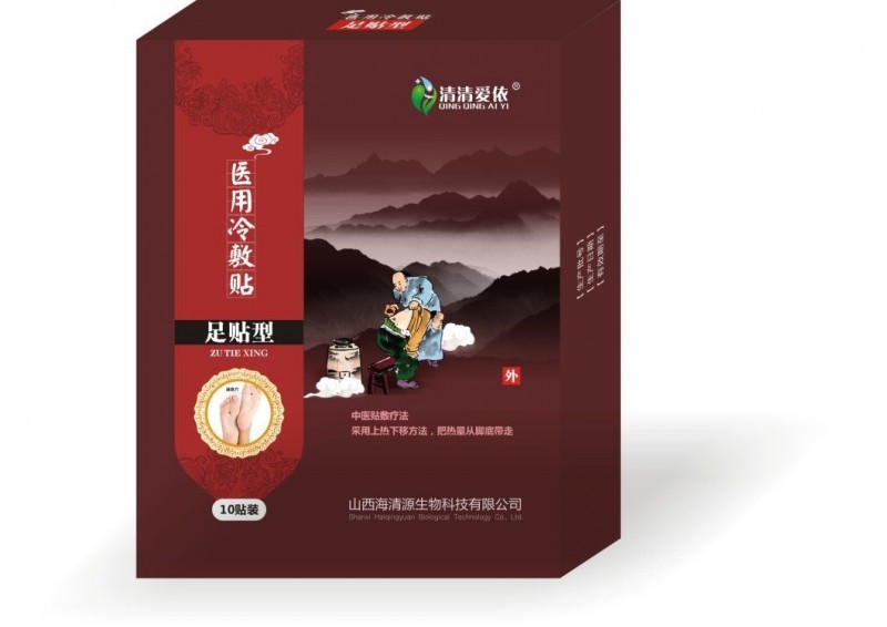 醫(yī)用冷敷貼足貼型