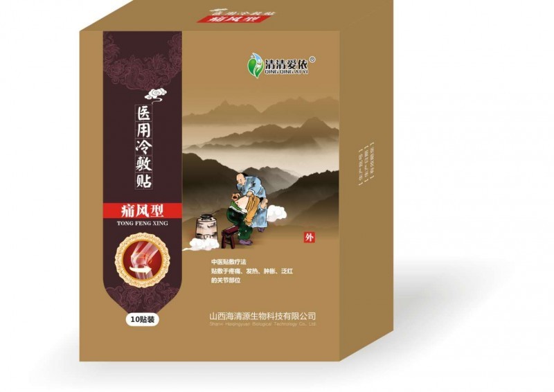 醫(yī)用冷敷貼痛風型