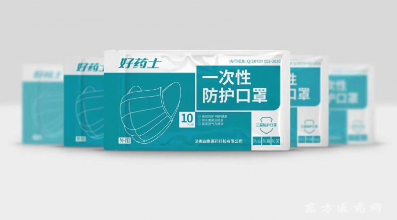 出口口罩  一次性口罩