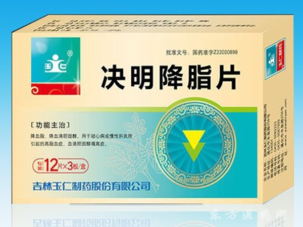 決明降脂片12片/板*3板/盒