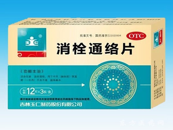 消栓通絡(luò)片