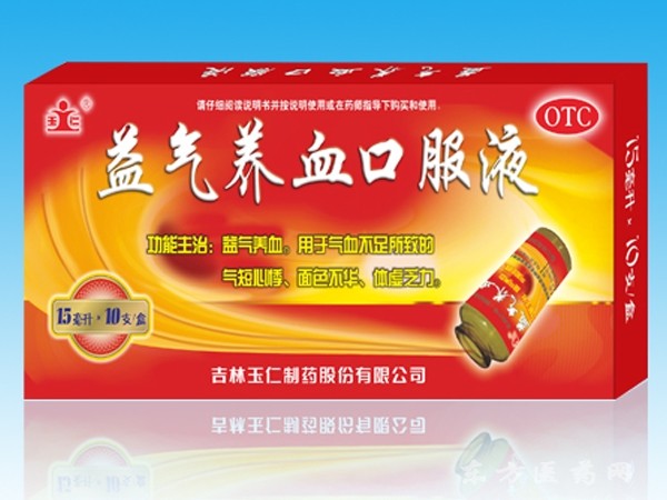 益氣養(yǎng)血口服液15ml×10支