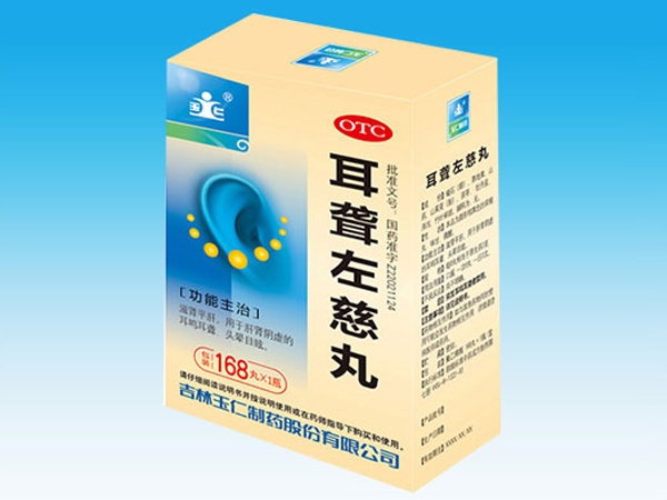 耳聾左慈丸168丸/瓶/盒