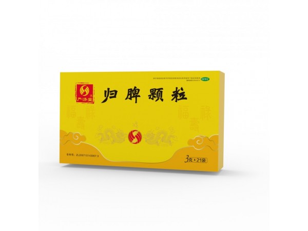 嚴(yán)濟(jì)堂歸脾顆粒