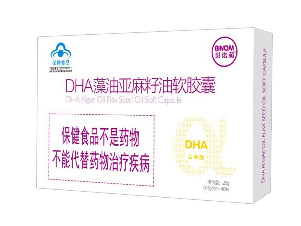DHA藻油亞麻籽油軟膠囊