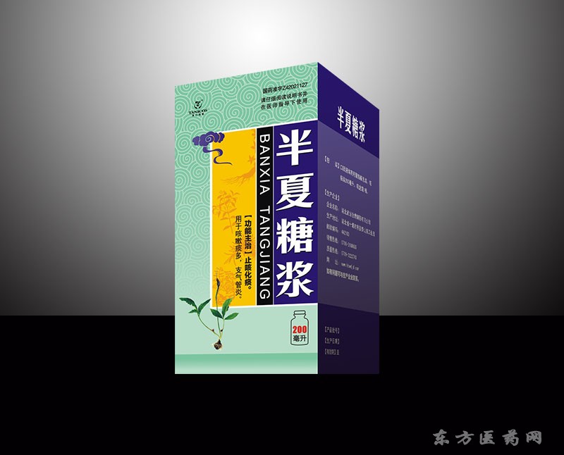 半夏糖漿-天力可致