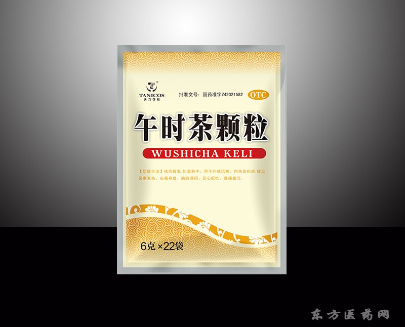 午時茶顆粒-天力可致