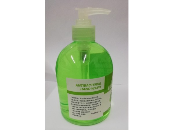 抗菌洗手液