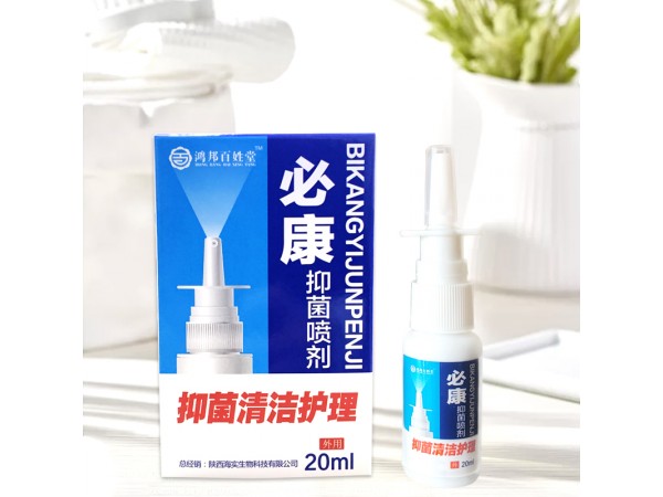 綠色健康個(gè)護(hù)系列用品