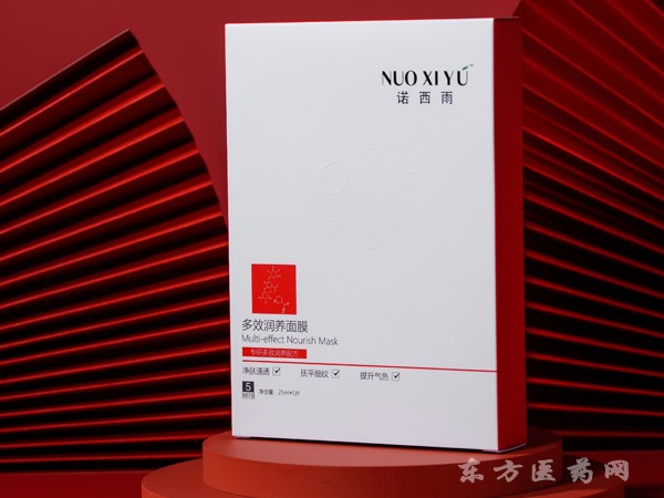 多效潤養(yǎng)面膜