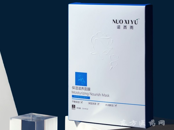 保濕滋養(yǎng)面膜
