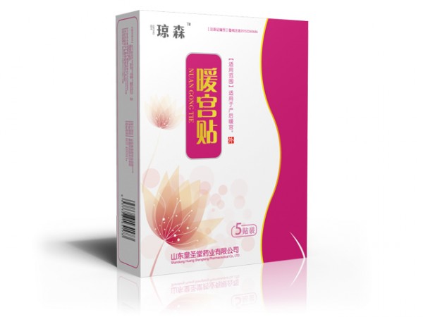 溫經(jīng)暖宮貼 二類暖貼防治月子病